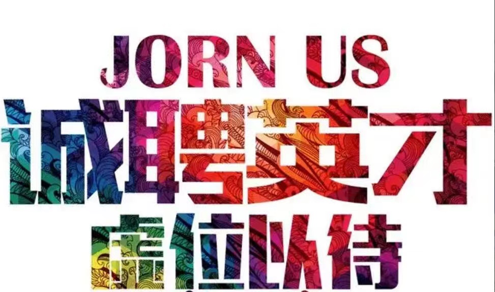 高端外围招聘